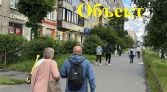 Фото-анонс объекта Ярослава Гашека ул, д.4 № 2 | KNRU.ru