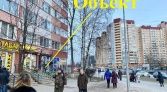 Фото-анонс объекта Сикейроса ул, д.6 № 7 | KNRU.ru