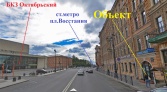 Фото-анонс объекта Лиговский пр-кт, д.19 № 2 | KNRU.ru