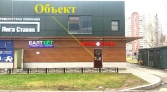 Фото-анонс объекта Индустриальный пр. д.22 № 2 | KNRU.ru