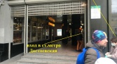 Фото-анонс объекта Владимирский пр. д.23 № 2 | KNRU.ru