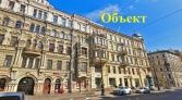 Фото-анонс объекта Невский проспект д.170 № 8 | KNRU.ru