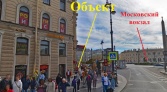 Фото-анонс объекта Невский пр. 118 № 4 | KNRU.ru