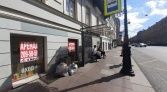 Фото-анонс объекта Литейный пр-кт, д.36 № 7 | KNRU.ru