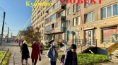 Фото-анонс объекта ул. Ярослава Гашека д.8 № 8 | KNRU.ru