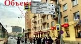 Фото-анонс объекта Среднеохтинский пр. д.2 № 2 | KNRU.ru
