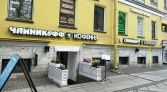 Фото-анонс объекта 6-я В.О. линия, 21 № 1 | KNRU.ru