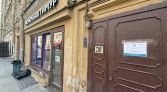 Фото-анонс объекта Рубинштейна ул, д.2 № 18 | KNRU.ru