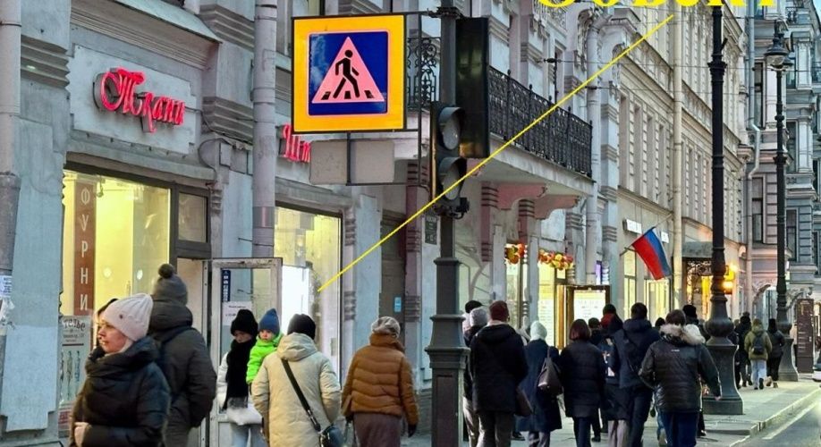 Фото объекта Невский пр. д.132 № 6 | KNRU.ru