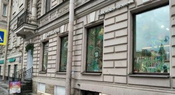 ул. Марата д.8 фото 0 / KNRU.ru