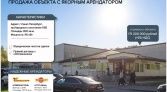 Фото-анонс объекта пр-т Народного Ополчения д.115Б № 1 | KNRU.ru