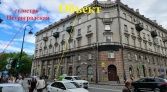 Фото-анонс объекта Каменноостровский пр. д.25/2 № 2 | KNRU.ru