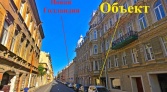Фото-анонс объекта ул. Галерная д.42 № 2 | KNRU.ru