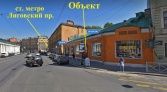 Фото-анонс объекта Марата ул, 56-58/29 Б № 2 | KNRU.ru