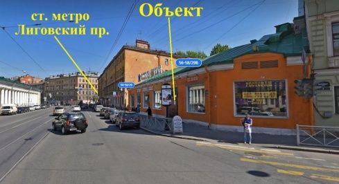 Марата ул, 56-58/29 Б фото 1 / KNRU.ru