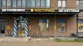 Фото-анонс объекта Парнас, ул. Заречная д.10 № 1 | KNRU.ru