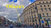 Фото-анонс объекта Лиговский пр-кт, 10/118 А № 1 | KNRU.ru