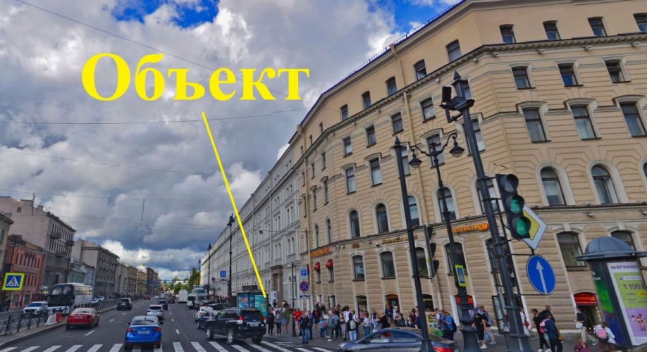 Фото объекта Лиговский пр-кт, 10/118 А № 1 | KNRU.ru
