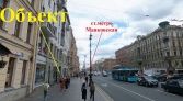 Фото-анонс объекта Невский пр. д.72 № 4 | KNRU.ru