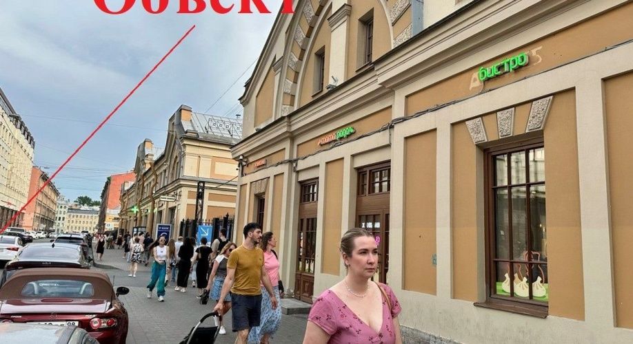 Фото объекта Ефимова ул, 4а № 9 | KNRU.ru