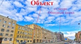 Фото-анонс объекта Лиговский проспект д.183 № 2 | KNRU.ru