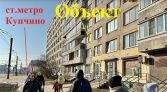 Фото-анонс объекта ул. Ярослава Гашека д.8 № 3 | KNRU.ru