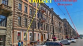 Фото-анонс объекта Невский пр. д.158 № 2 | KNRU.ru