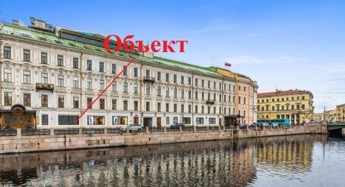 Реки Мойки наб, 59 фото 1 / KNRU.ru