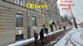 Фото-анонс объекта Лиговский пр-кт, 126 № 3 | KNRU.ru