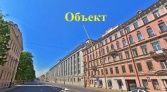 Фото-анонс объекта Суворовский пр-кт, 54 № 7 | KNRU.ru