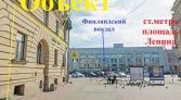 Фото-анонс объекта пл. Ленина д.8/8 № 7 | KNRU.ru