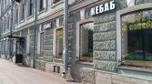 Фото-анонс объекта Измайловский пр-кт, д.19 № 1 | KNRU.ru