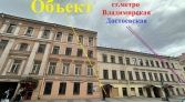Фото-анонс объекта ул. Рубинштейна д.32 № 2 | KNRU.ru
