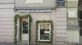 Фото-анонс объекта Разъезжая, 11 · Правды, 1 № 1 | KNRU.ru