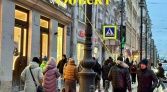 Фото-анонс объекта Невский пр. д.132 № 7 | KNRU.ru