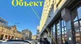 Фото-анонс объекта Ефимова ул, 4а № 10 | KNRU.ru