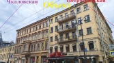 Фото-анонс объекта Большой П.С. пр-кт, д.52 № 2 | KNRU.ru