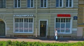 Фото-анонс объекта 3-я линия В.О. д. 34/15 № 1 | KNRU.ru