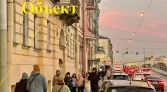 Фото-анонс объекта наб. реки Фонтанки д.89 № 7 | KNRU.ru
