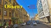 Фото-анонс объекта ул. Гончарная д.7 № 3 | KNRU.ru