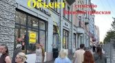 Фото-анонс объекта 7-я В.О. линия, 32 № 2 | KNRU.ru