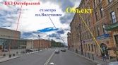 Фото-анонс объекта Лиговский пр-кт, д.19 № 2 | KNRU.ru