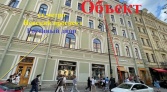 Фото-анонс объекта ул. Большая Конюшенная д.29 № 2 | KNRU.ru