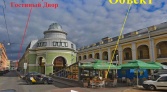Фото-анонс объекта Думская ул. д.4 № 1 | KNRU.ru