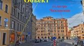 Фото-анонс объекта ул. Рыбацкая д.10 № 15 | KNRU.ru