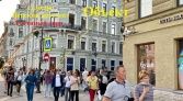 Фото-анонс объекта Невский пр-кт, д.64 № 2 | KNRU.ru
