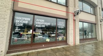 Пулковское ш. д.3 к.1 фото 0 / KNRU.ru