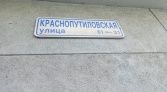Фото-анонс объекта Краснопутиловская ул, 31 № 7 | KNRU.ru