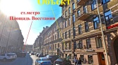 Фото-анонс объекта Восстания ул. д.6 № 2 | KNRU.ru