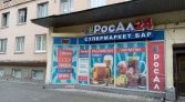 Фото-анонс объекта Среднеохтинский пр. д.1 № 6 | KNRU.ru